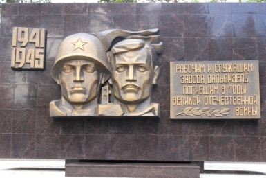 Лес Победы и Обелиск рабочим Дальдизель - церемония открытия после реставрации Роман Федоров, корр. ИА AmurMedia