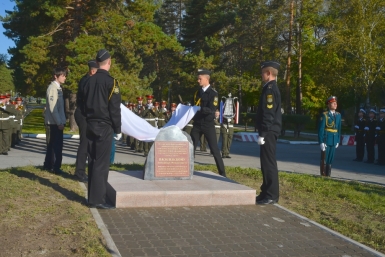 Памятный знак Пресс-служба губернатора и правительства Хабаровского края