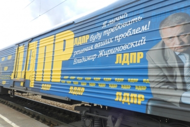 Елена Грешнякова: Поезд ЛДПР отправился в путь, чтобы услышать наказы дальневосточников ХРО ЛДПР