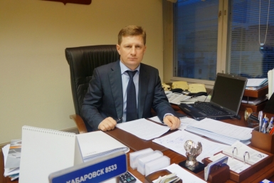 Депутат Госдумы от Хабаровского края Сергей Фургал   Региональное отделение ЛДПР