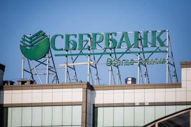 Пользователи мобильной версии &quotСбербанк Бизнес Онлайн&quot могут оплачивать счета по фото Балашов Антон, PrimaMedia